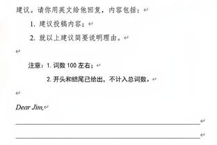 独挑大梁！东契奇半场19中8砍最高25分9板6助 正负值+12